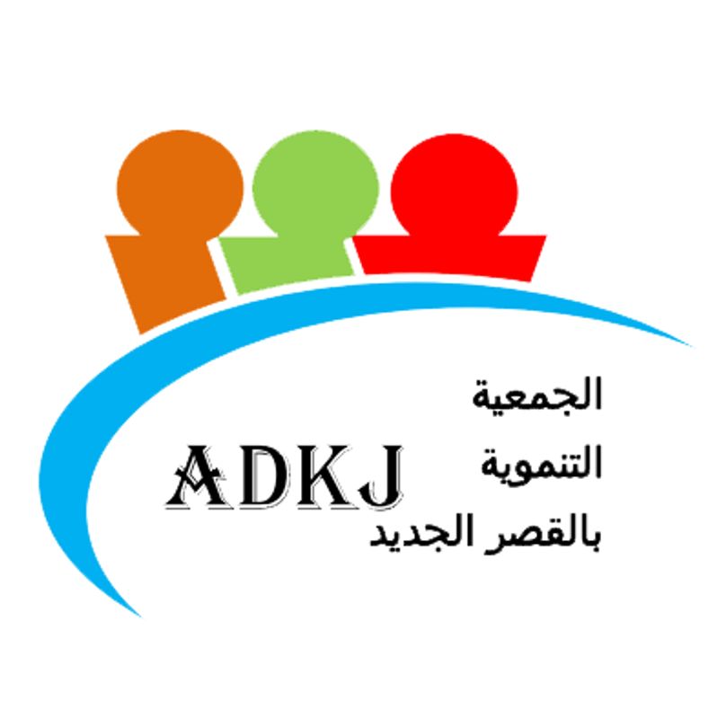 Association de developpement ksar jdid 